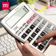 The Delixi 1512 Real Voice Calculator, Financial Office Computer with 12-Button Crystal Keyboard