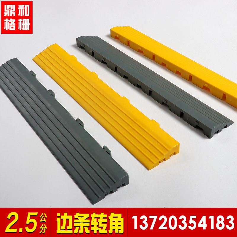 1,8 cm lavado belleza piso costura de plástico rejilla tira lateral esquina solo tiro no enviado