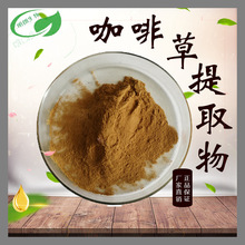 ���Ȳ���ȡ�������ȡ���Ȳݷ۾�����ȡ���Y�|�Rȫ���]��������