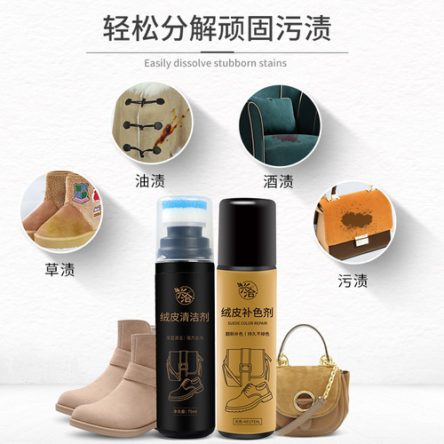 Leather Cleaner and Conditioner, Suede Polishing Liquid, Suede Powder, Velcro Leather, Faux Leather Color Restorer