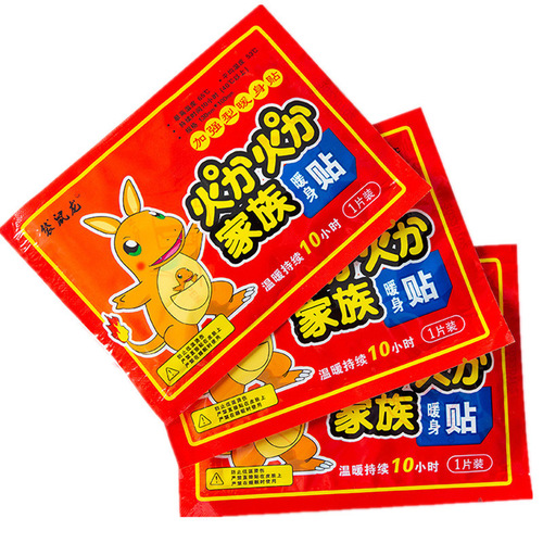 Kangaroo Dragon Warm Baby Heating Patches for Women, mugwort palace warm heating pads, winter warm pads, factory wholesale and distribution, warm body patches