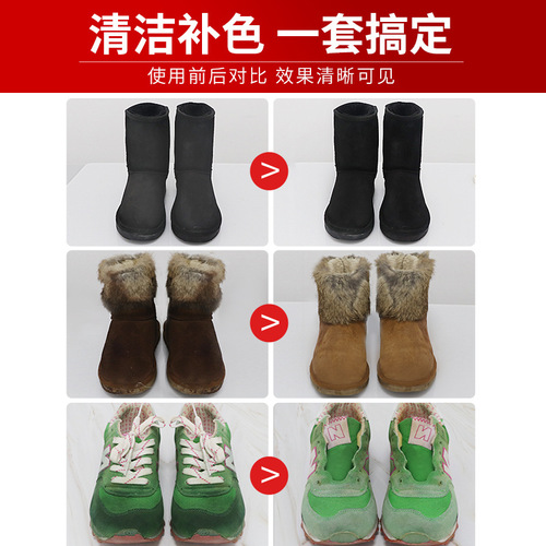 Leather Cleaner and Conditioner, Suede Polishing Liquid, Suede Powder, Velcro Leather, Faux Leather Color Restorer