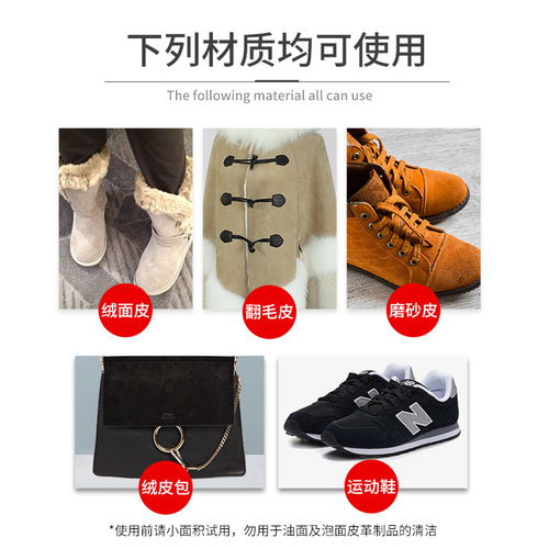 Leather Cleaner and Conditioner, Suede Polishing Liquid, Suede Powder, Velcro Leather, Faux Leather Color Restorer