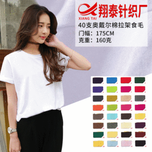 40֧���ފW��������ʳë �W����ʳëT������ͯ�b���Ϗ�������ᘿ�