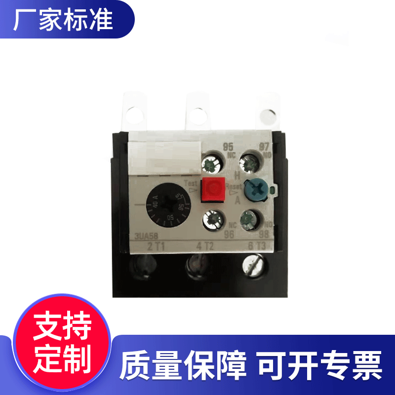现货供应规格齐全3UA583UA59西门子热继电器敞开式热继电器