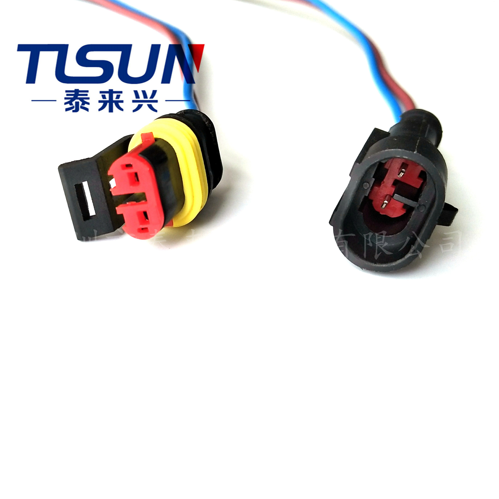 2芯 氙气灯汽车防水接插件 汽车线束 配线可选 端子线束