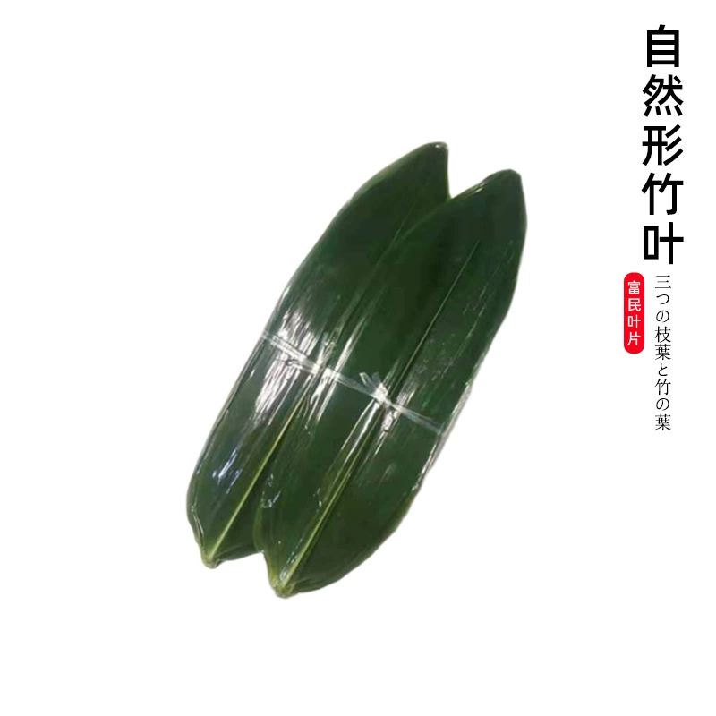 Zongye Daily Материал Гостиничная тарелка Декоративные суши Сашими Барбекю Индокамоле Лист Натуральная вакуумная упаковка 100 штук