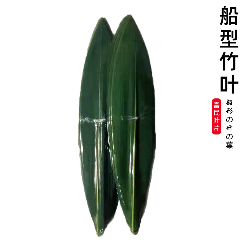 Гостиничные блюда креативные тарелки Суши сашими декоративные тарелки украшают лодки бамбуковые листья фабрики прямой вакуумной упаковки