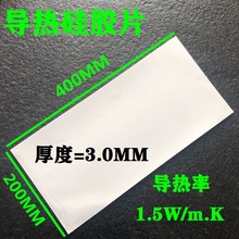 ������zƬ3.0mmɢ��|�^��led�Դ����Դ늳�CPU�l��Ԫ����ɢ��