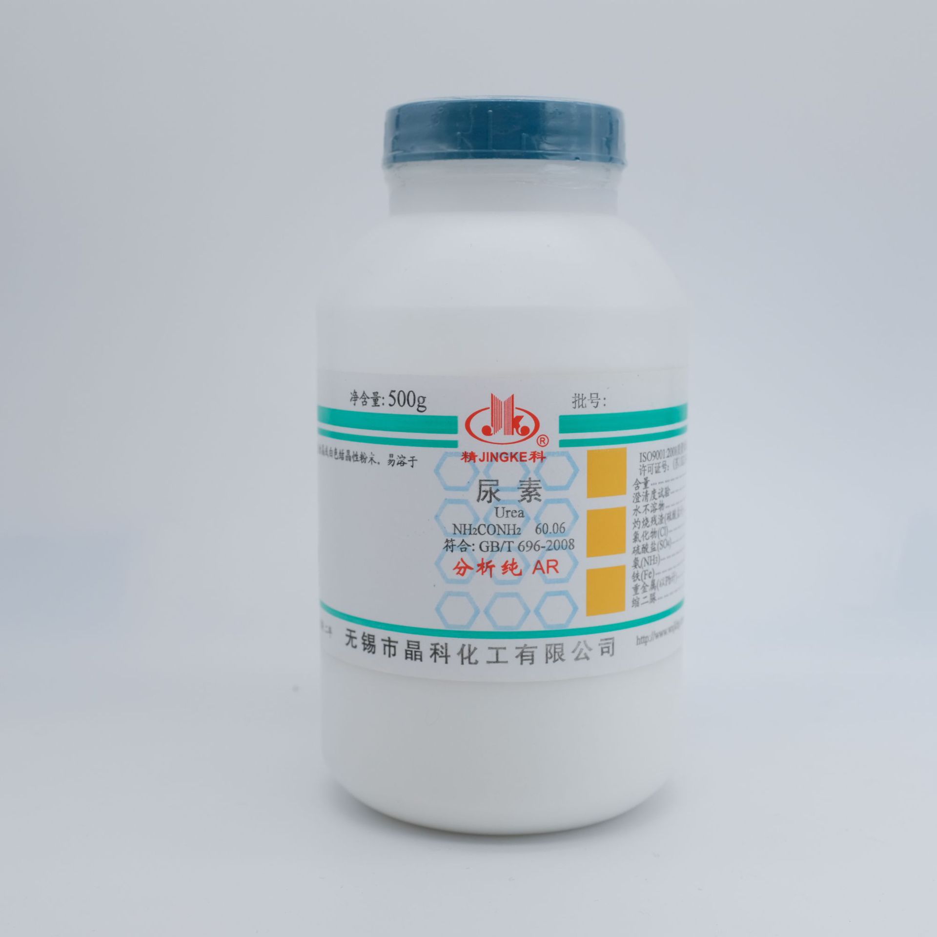 生产厂家 工厂供应 试剂级 小瓶装 桶装 尿素 碳酰胺 AR500g 批发