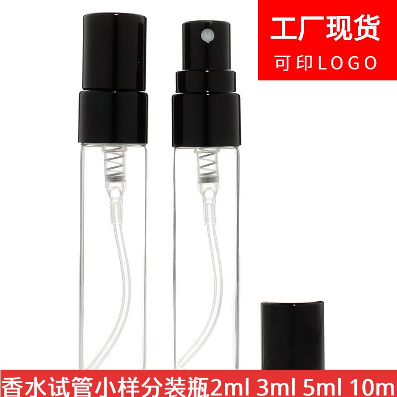 现货批发5ml香水分装喷雾瓶透明拉管化妆品小样瓶量大优惠可印ogo