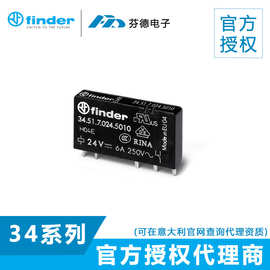 【原装正品】意大利finder芬德薄型PCB继电器34.51.7.024.0010