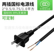 ���˃ɲ�o���~�Դ��CCC�J�C0.75ƽ�����^��β������^���a1.8m