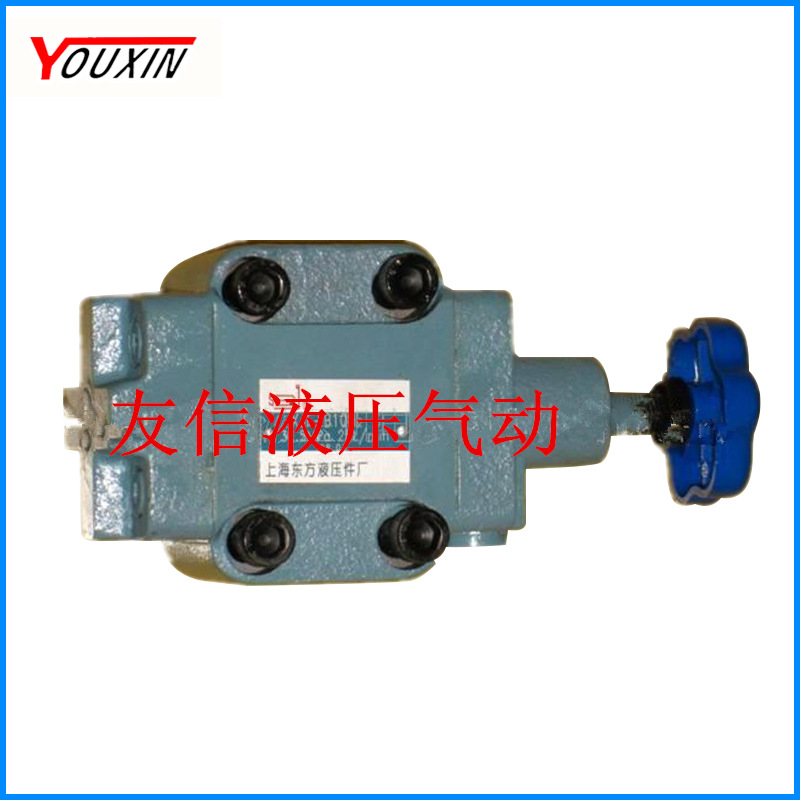 东方型X*F-S顺序阀 XD*F-S单向顺序阀X2F-B10H4X3F-B20H4