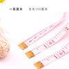 Color PVC1.5 meters soft leather ruler white mini -portable coat tailor ruler with iron head meter sizhi soft ruler