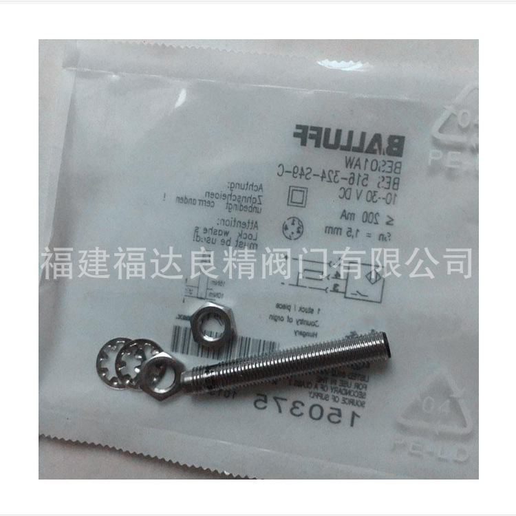 巴鲁夫Balluff接近开关BES00CH 传感器 BES M08EE-PSC15B-S04G-00