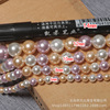 Beads from pearl, accessory handmade, through hole, 6-12mm