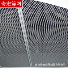 菱形鋁拉伸網板 幕牆鋁網板 吊頂鋁拉網板 鋁拉網板