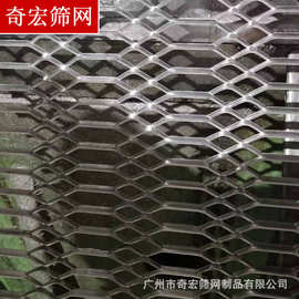 厂家供应钢板网 铝板网 菱形网铝板拉伸网