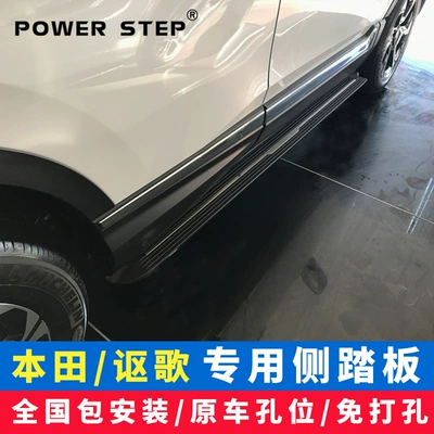 Suitable for Honda CRV Binzhi XRV Crown Road Haoying MDX Acura RDX Acura CDX Auto Pedal VE-1 Modification