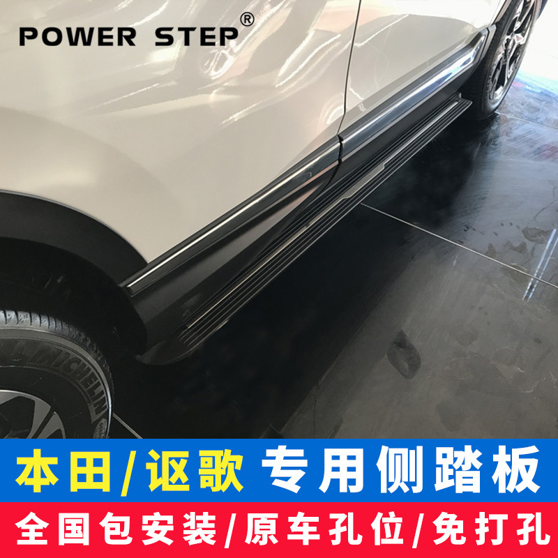 Suitable for Honda CRV Binzhi XRV Crown Road Haoying MDX Acura RDX Acura CDX Auto Pedal VE-1 Modification