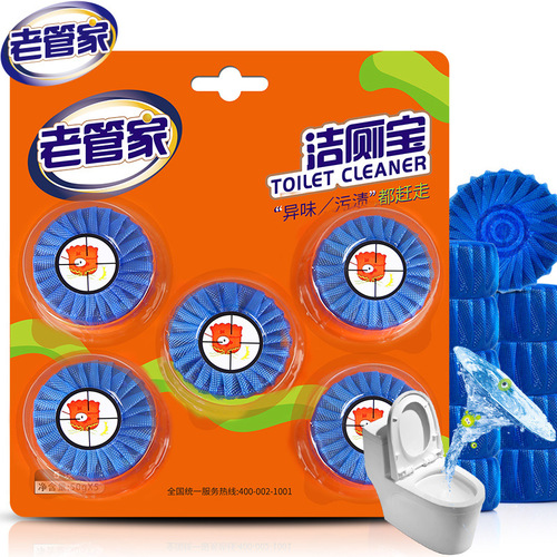 Factory direct sales toilet treasure 5 pieces blue bubble toilet cleaner fragrance deodorizing toilet descaling toilet cleaner
