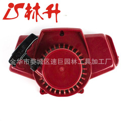 Linsheng supplies various types of starting pull levers, suitable for Robin NB411 EC04 EC04EA