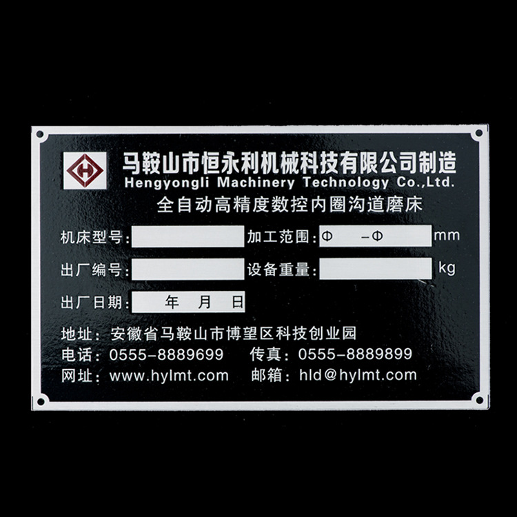 金属标牌定做高光拉丝铝标牌家具电器金属铭牌丝印加工可定制logo