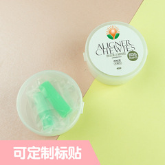 Factory direct sales silicone orthodontic bite, invisible braces correction teether, adult molar bite stick chewer