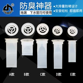 地漏;下水;其他管件