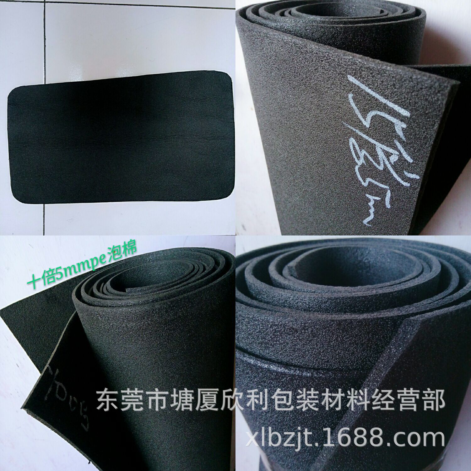 彩色XPE箱包冷热压泡棉垫AEPE建筑隔音泡棉材料PE空调保温成型棉