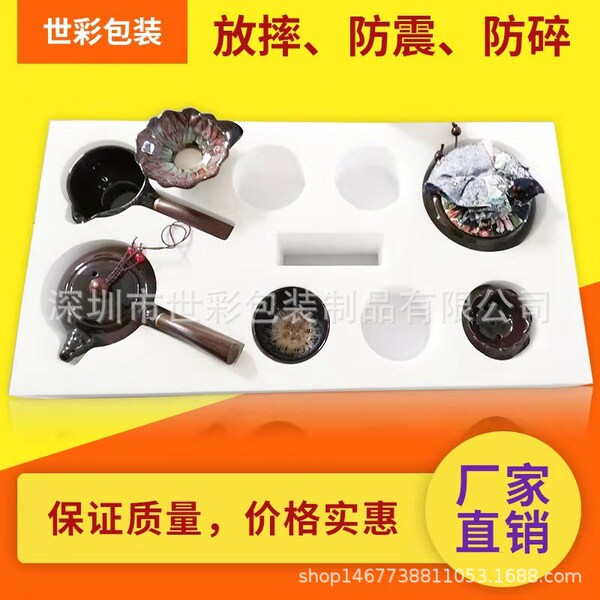 Shenzhen pearl cotton pearl cotton lined pearl cotton packaging…