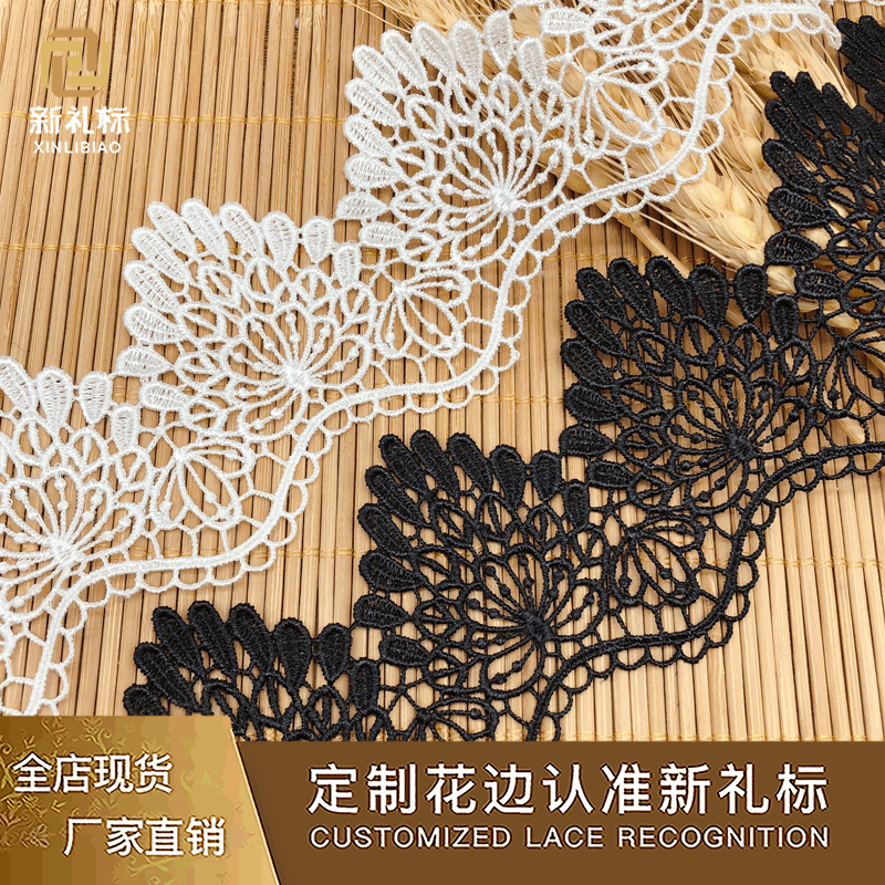 水溶刺绣花边 女装配饰波浪边扇形电脑绣花lace 蕾丝辅料花边