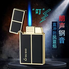 打火机;充电打火机;打火机配件
