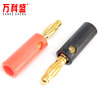 4mm lantern head plating banana plug test plug lanterns four -page banana type