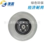 电动200x50pu发泡轮椅轮椅轮
