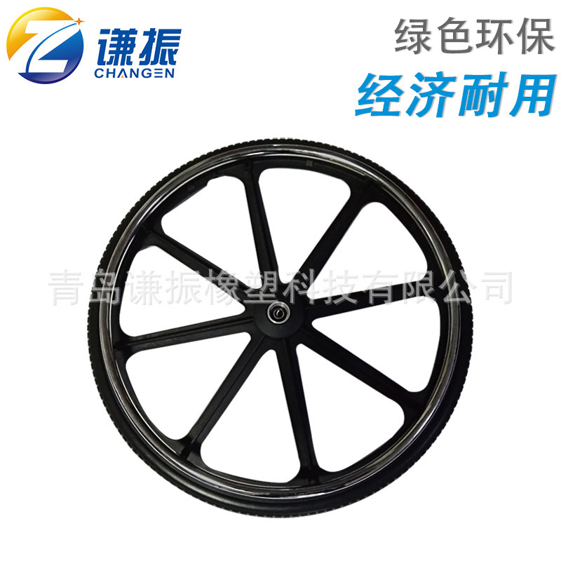 谦振供应24x13/8PU轮椅轮20寸22寸  铝合金扶手圈 手推轮椅专用