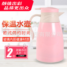 新品咖啡保溫壺logo家用水壺玻璃內膽熱水瓶創意禮品暖壺