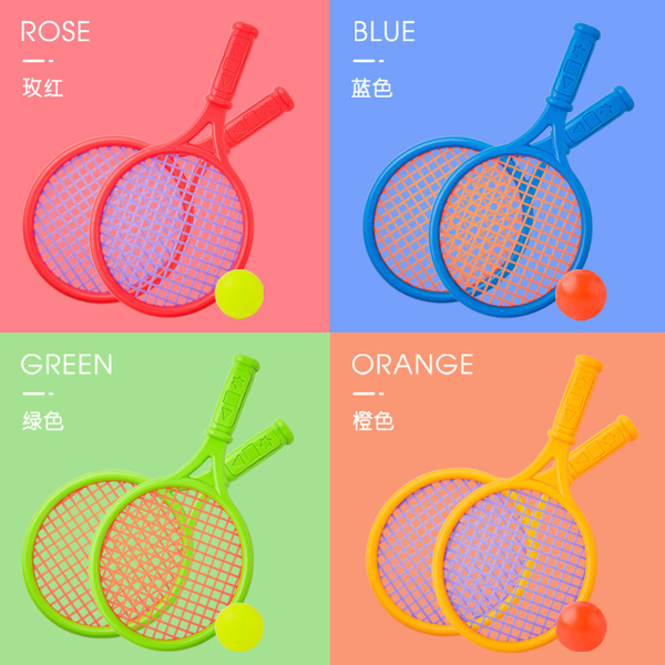Tennis children's racket