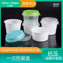 750ml1000ml˫��һ�������ϲͺ�Բ�δ�������������������з���