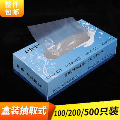 盒裝壹次性PE手套加厚廠家批發 燒烤小吃家用抽取式塑料薄膜手套