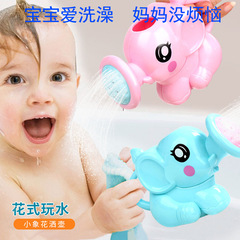Cartoon elephant shower for baby bathroom bathing and water playing children's toys baby elephant watering can interactive toy