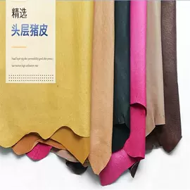 牛皮革;羊皮革;猪皮革