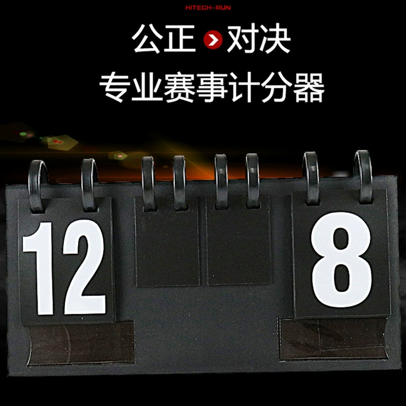 Карта счета табло баскетбола табло футбольного матча можно напечатать ЛОГОТИП