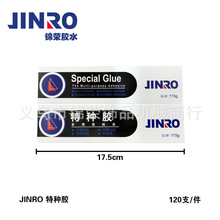 �\�sJINRO ������ճ��͸���طN�zˮ��Ϻõ�AB�z�f�܏����z���l