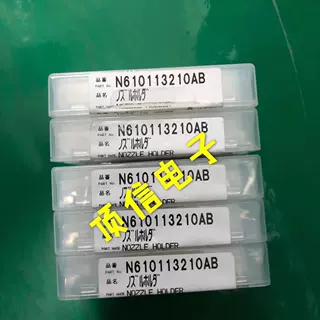 holder N610113210AB N210133953AB N610058673AA N610071724AA