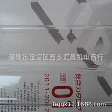 IDEC��Ȫ�����o�wBNC320 BNC330����͸�����m�w