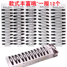 �ļ����s��ɫˮ�ΊAŮ����l�ABB�A���b һ��12��2Ԫ��l�����l