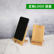 跨境货源创意桌面木质手机充电支架 适用Iphone竹制手机支架