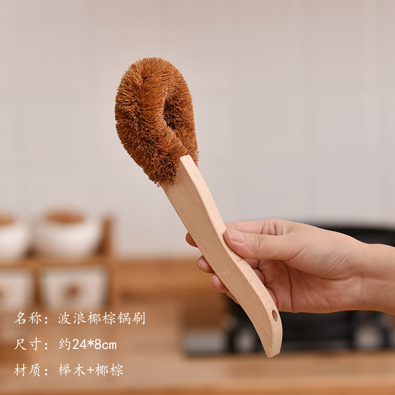 웨이브 코코넛 냄비 브러시